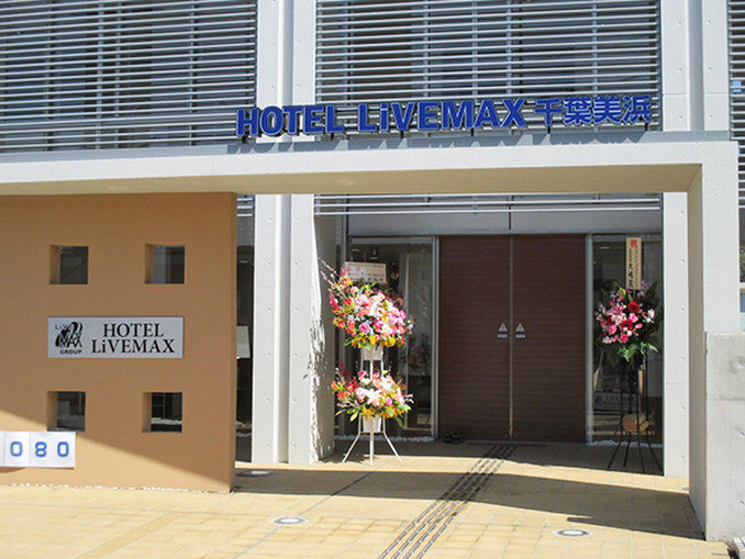 Hotel Livemax Budget Chiba Mihama Dış mekan fotoğraf